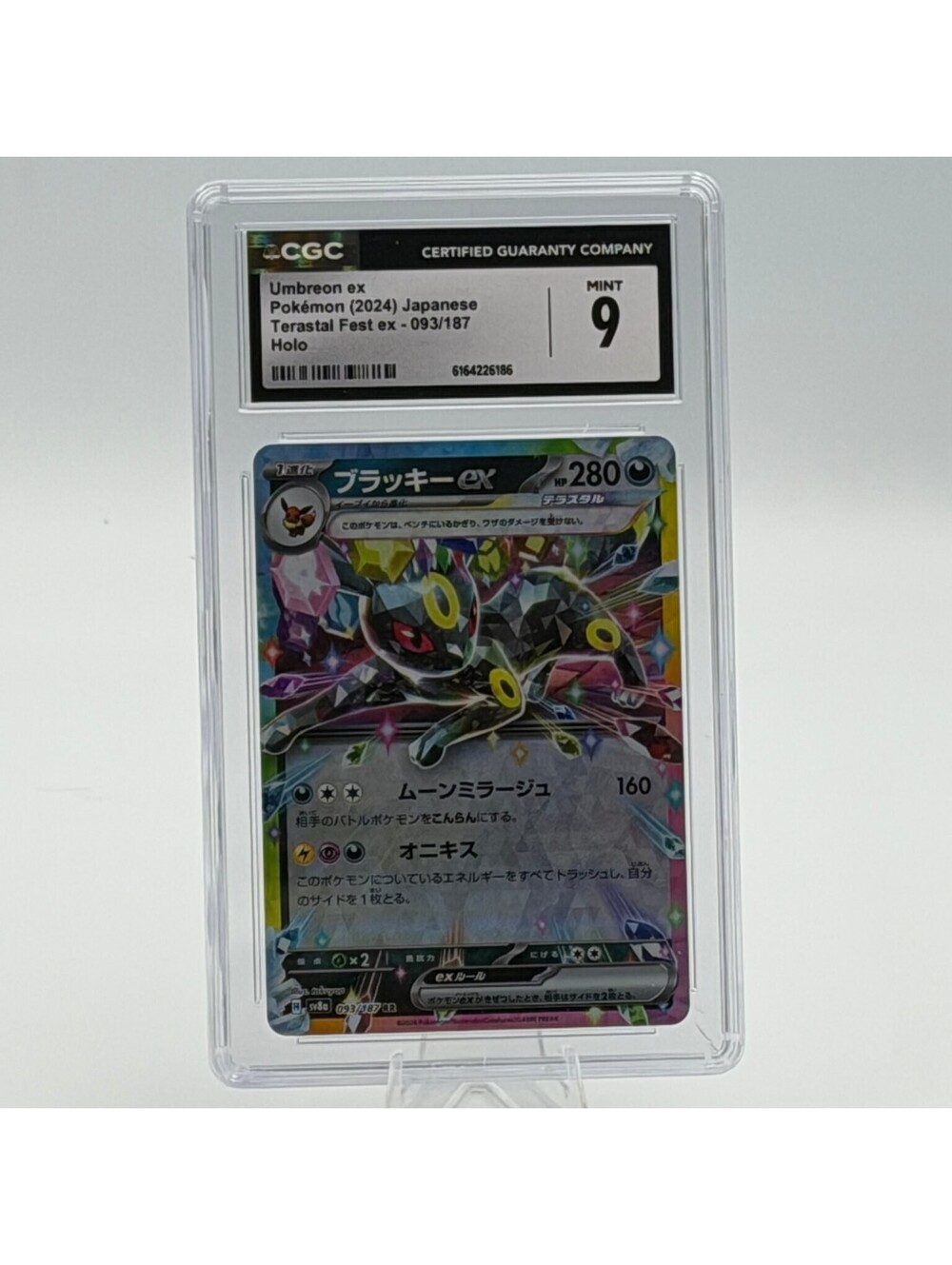 Pokemon Umbreon ex 2024 Terastal Fest ex Japanese 093/187 Holo CGC 9